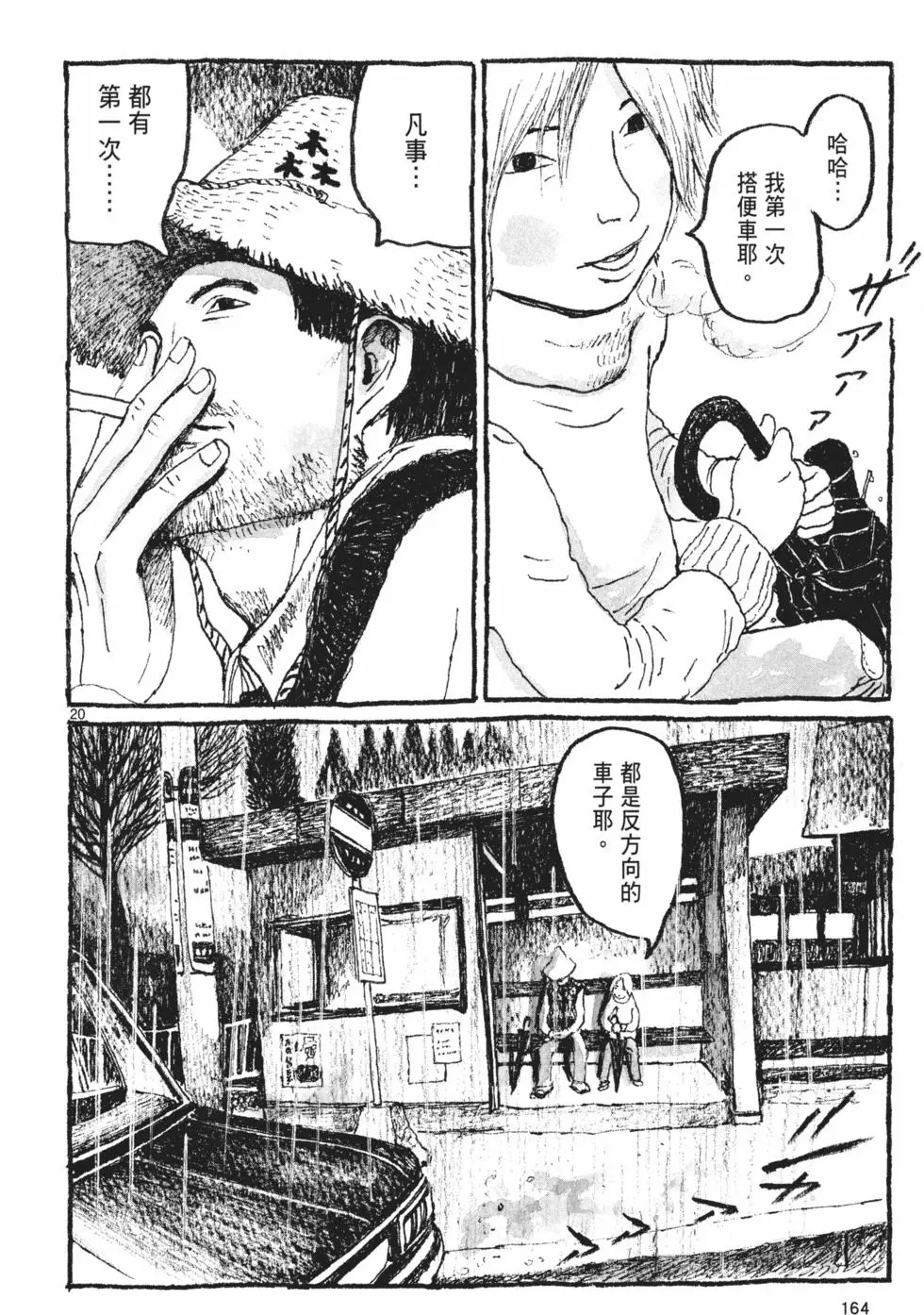 第158页