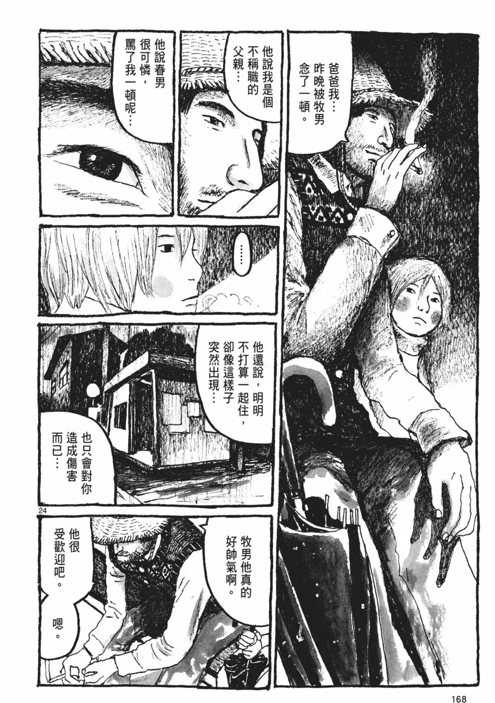 第162页