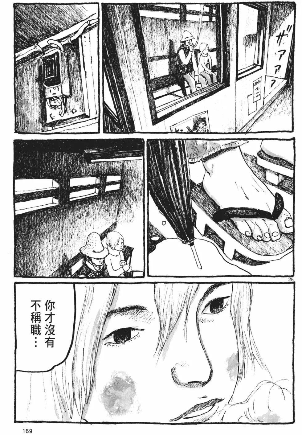 第163页