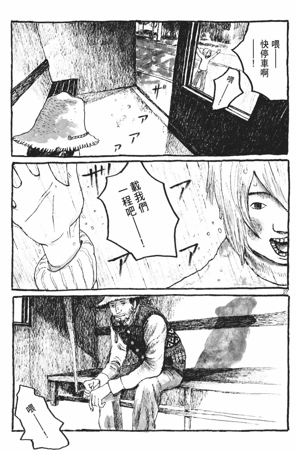 第165页