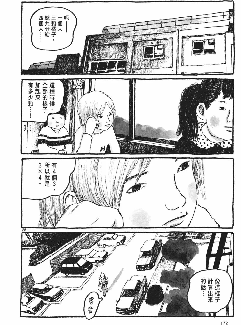 第166页