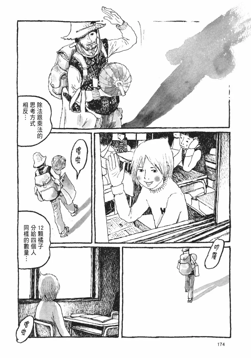 第168页