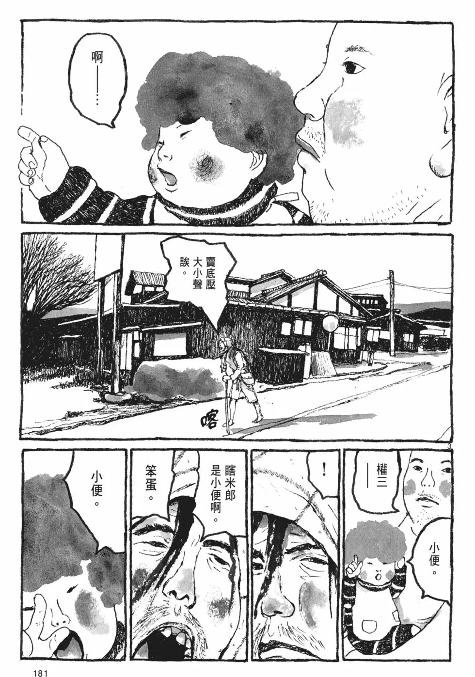 第174页