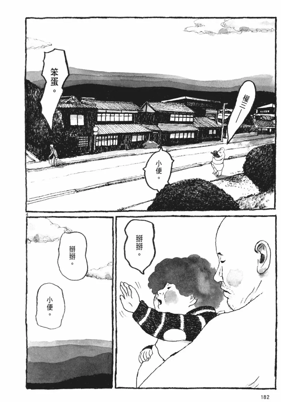 第175页
