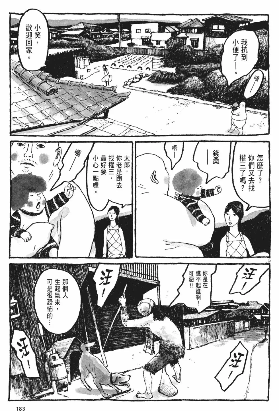 第176页