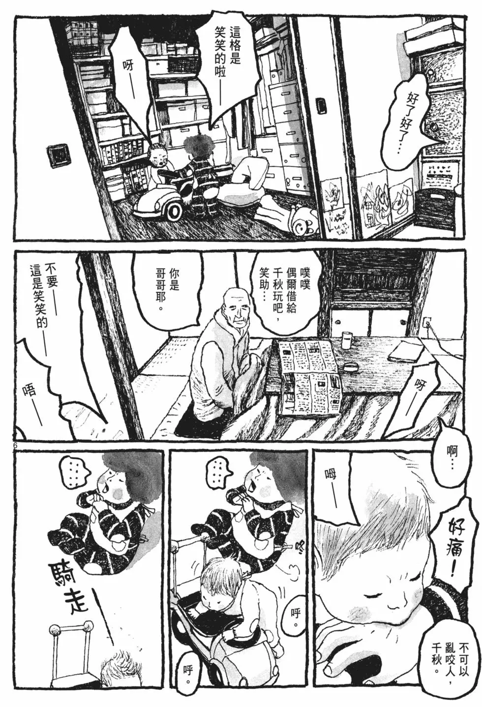 第177页
