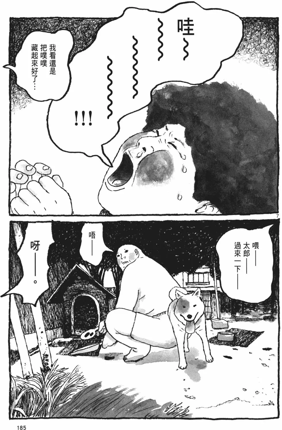 第178页