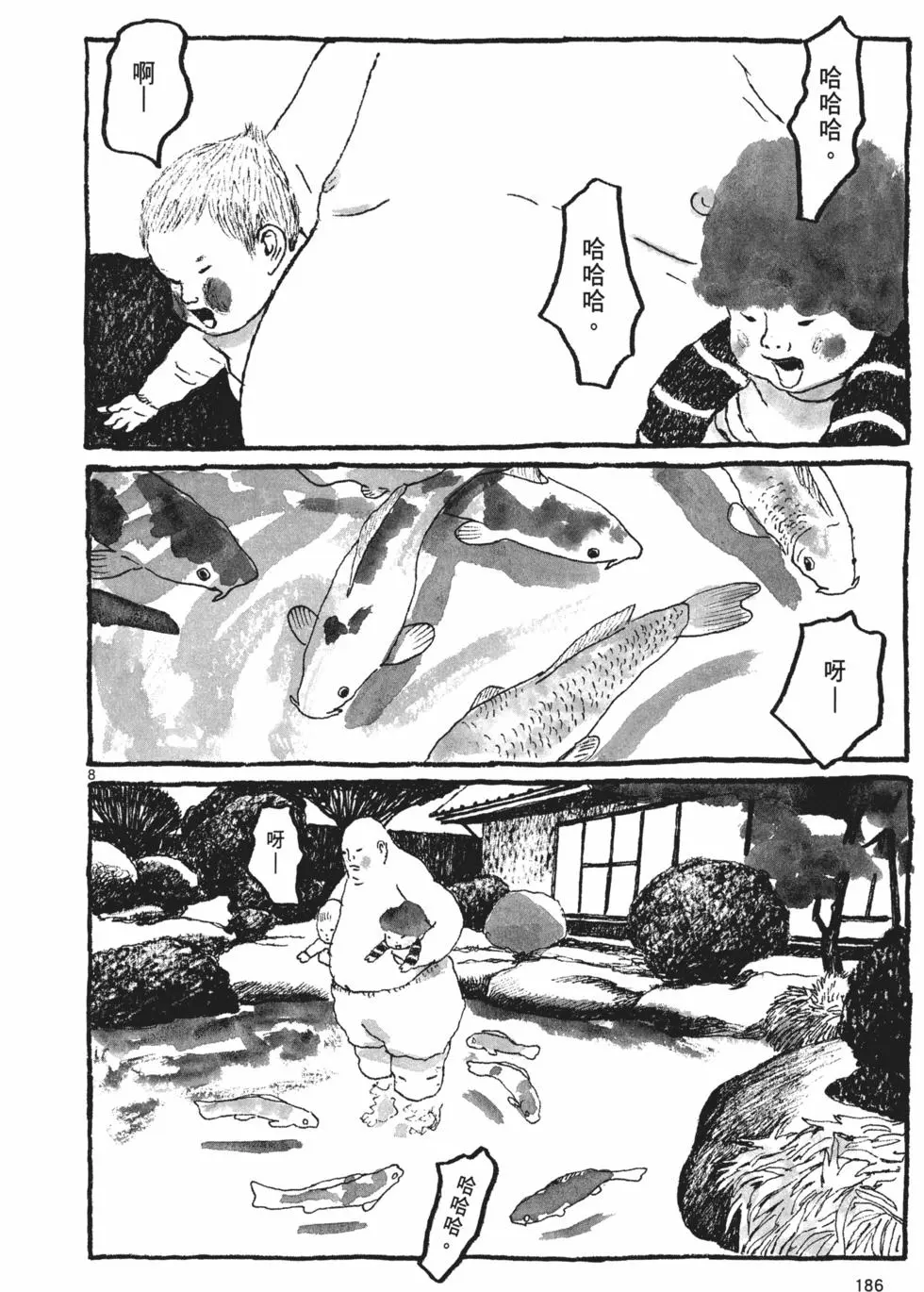 第179页