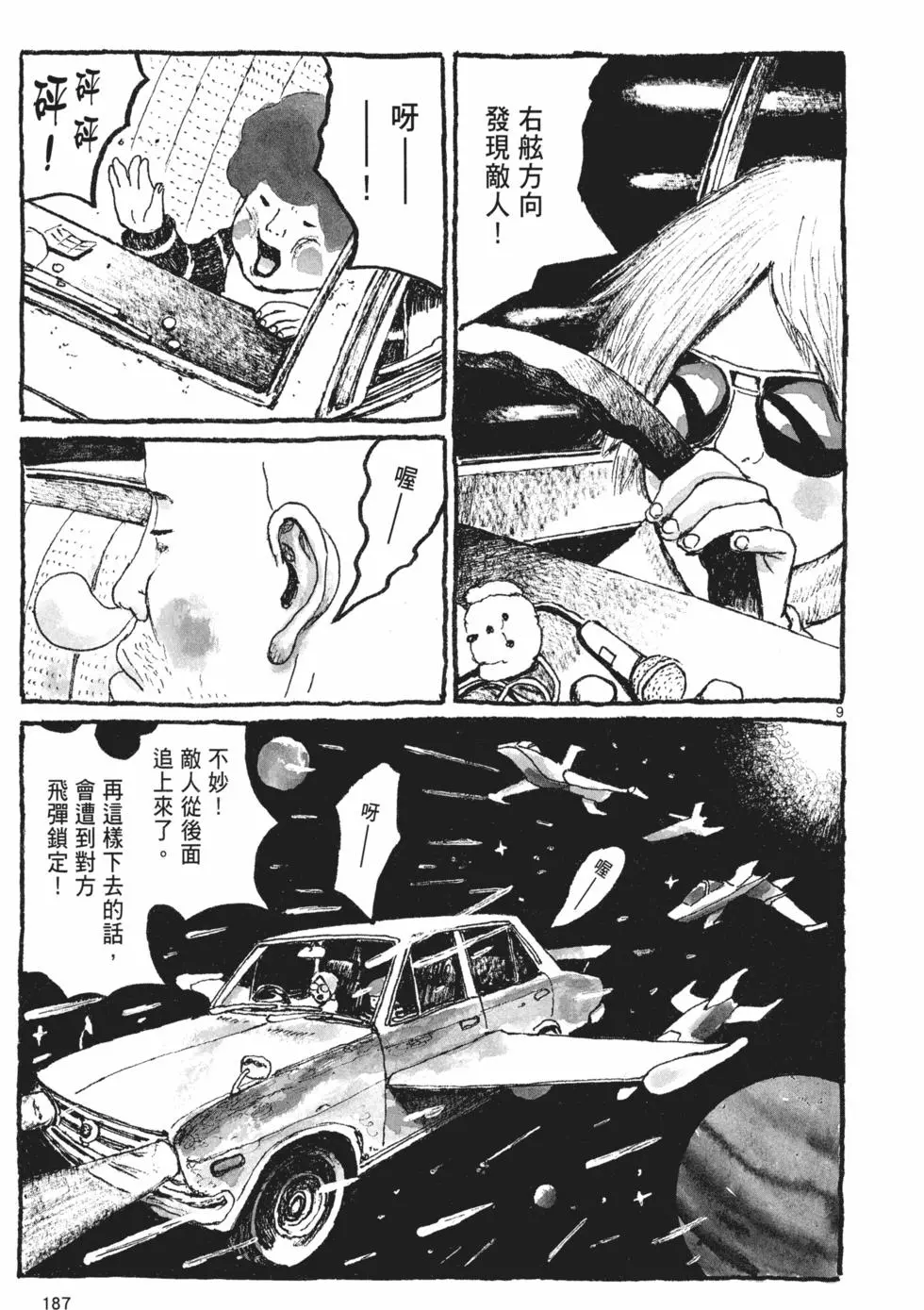 第180页