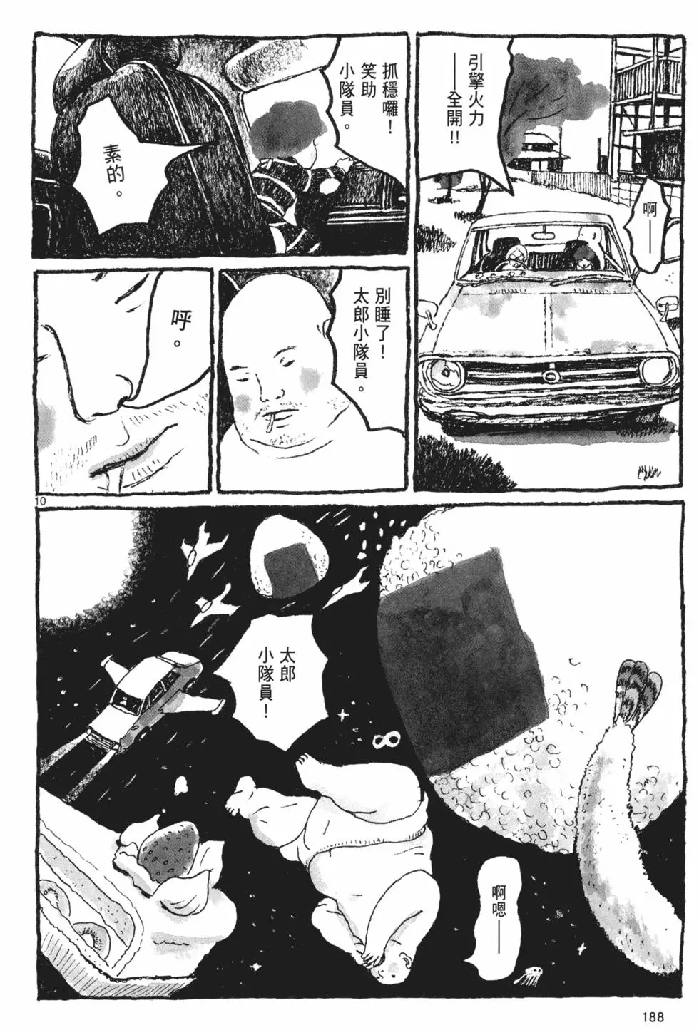 第181页