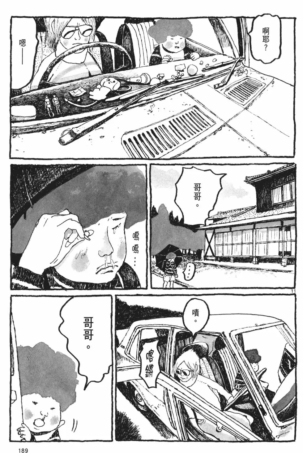 第182页