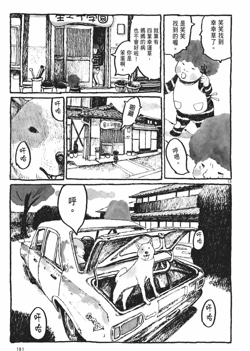 第184页