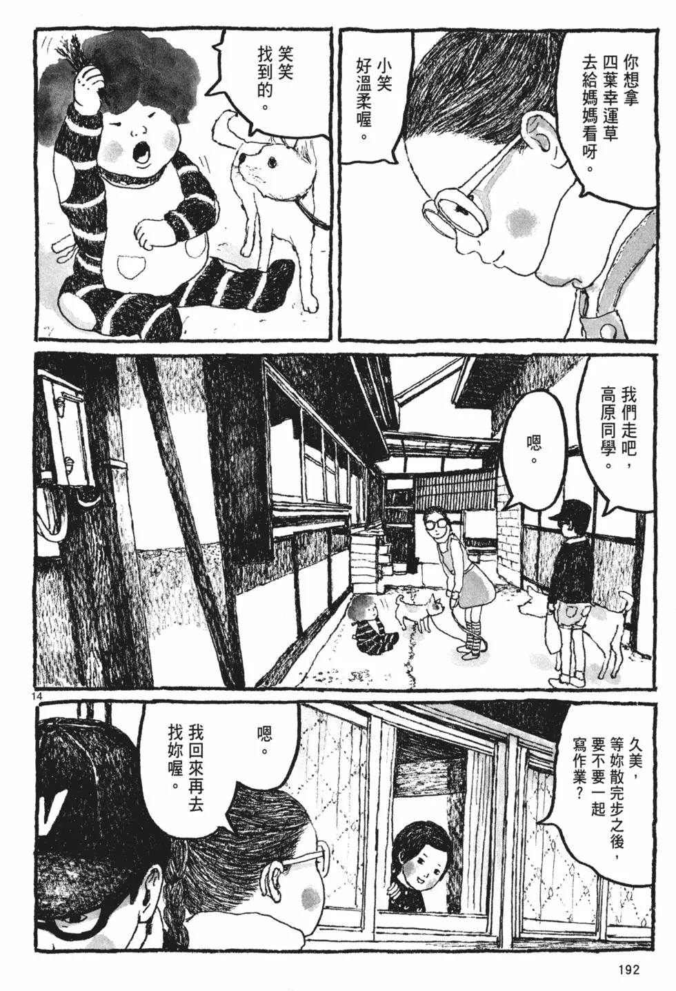 第185页