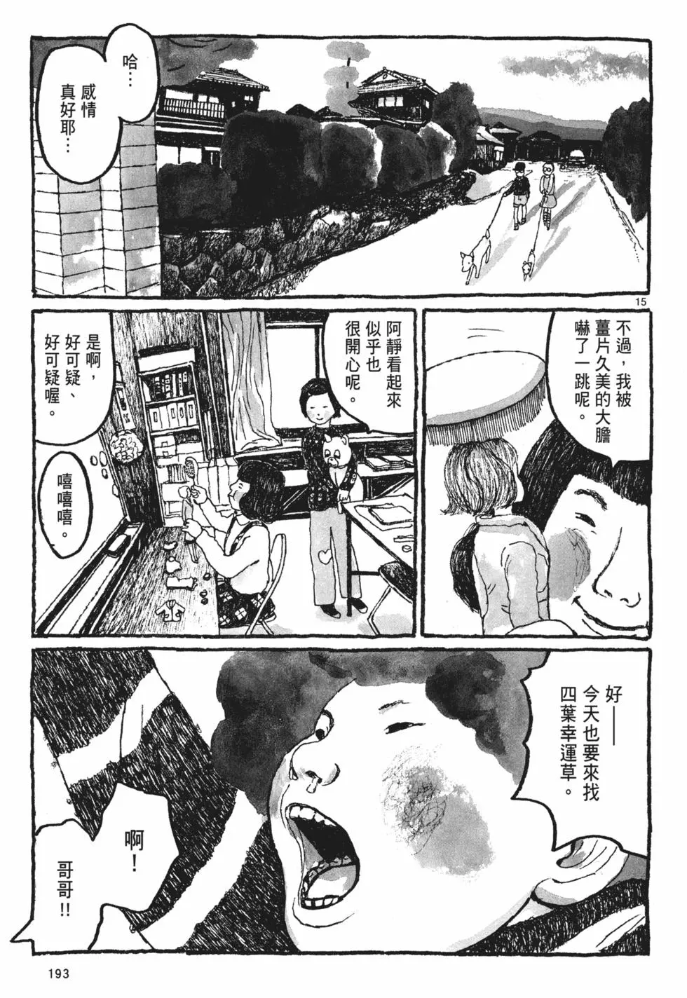 第186页