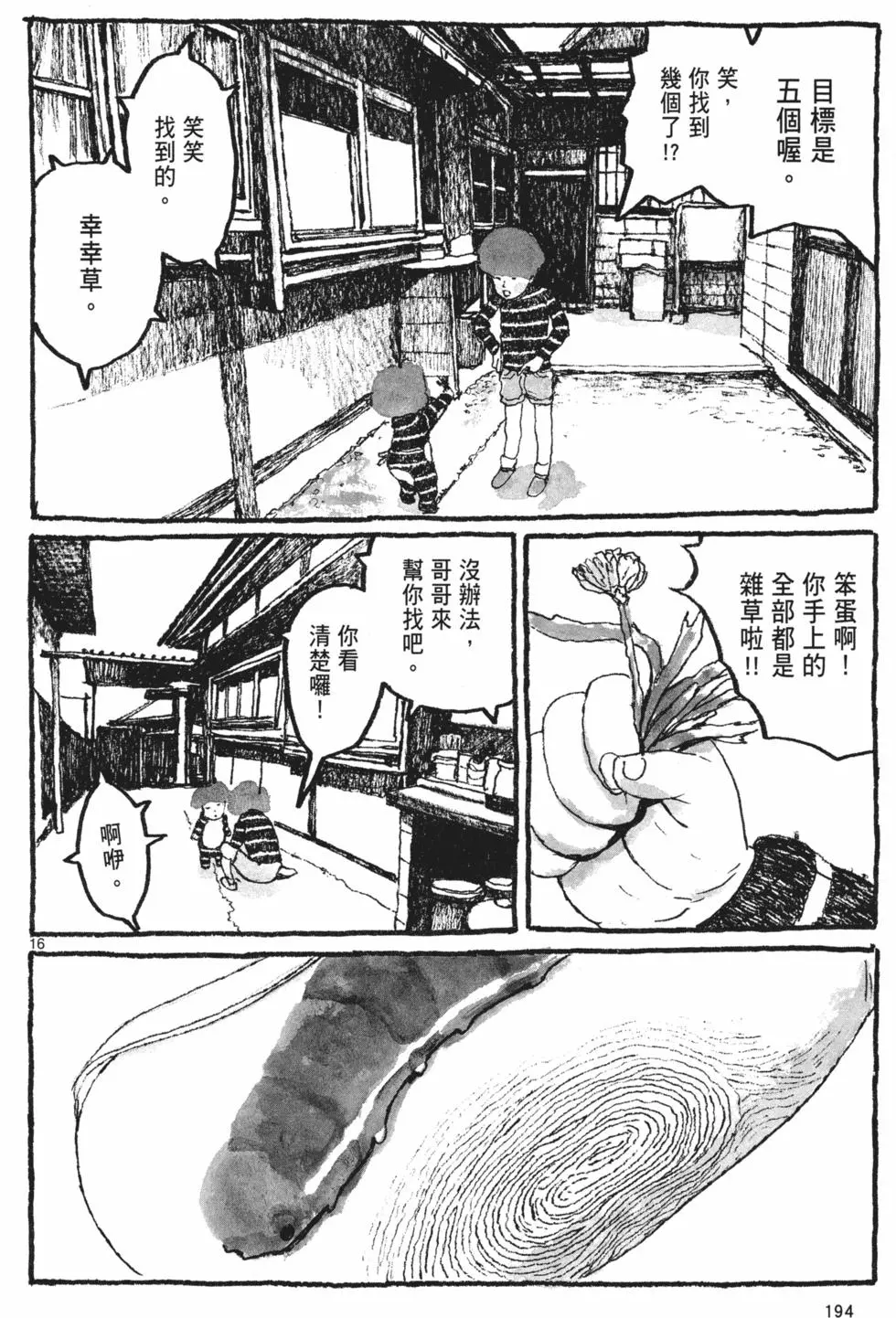 第187页