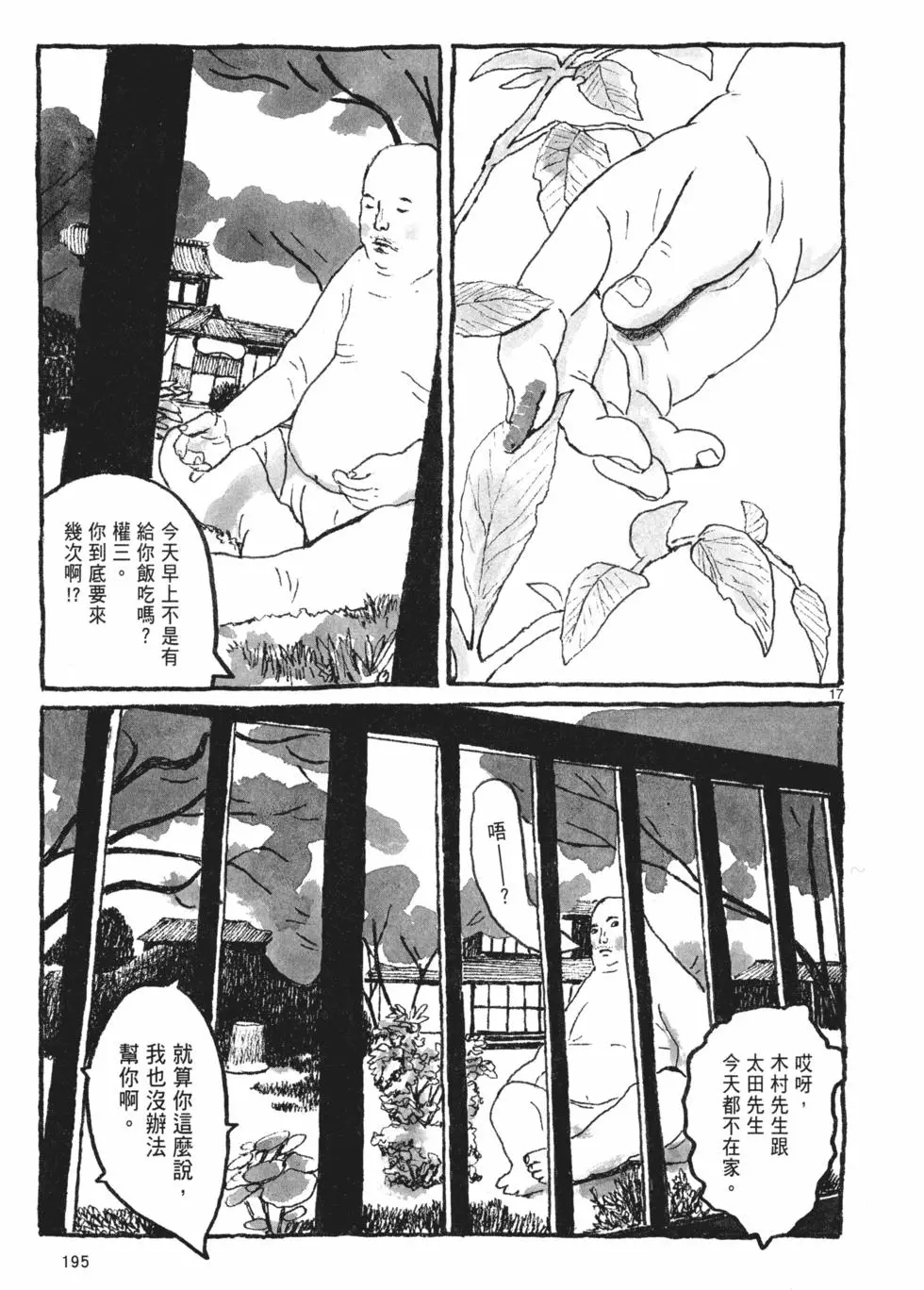 第188页