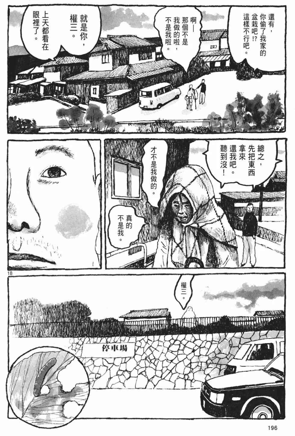 第189页
