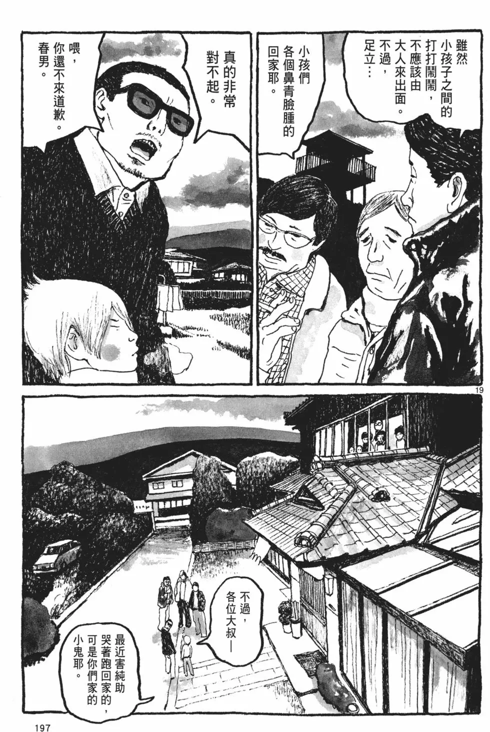 第190页