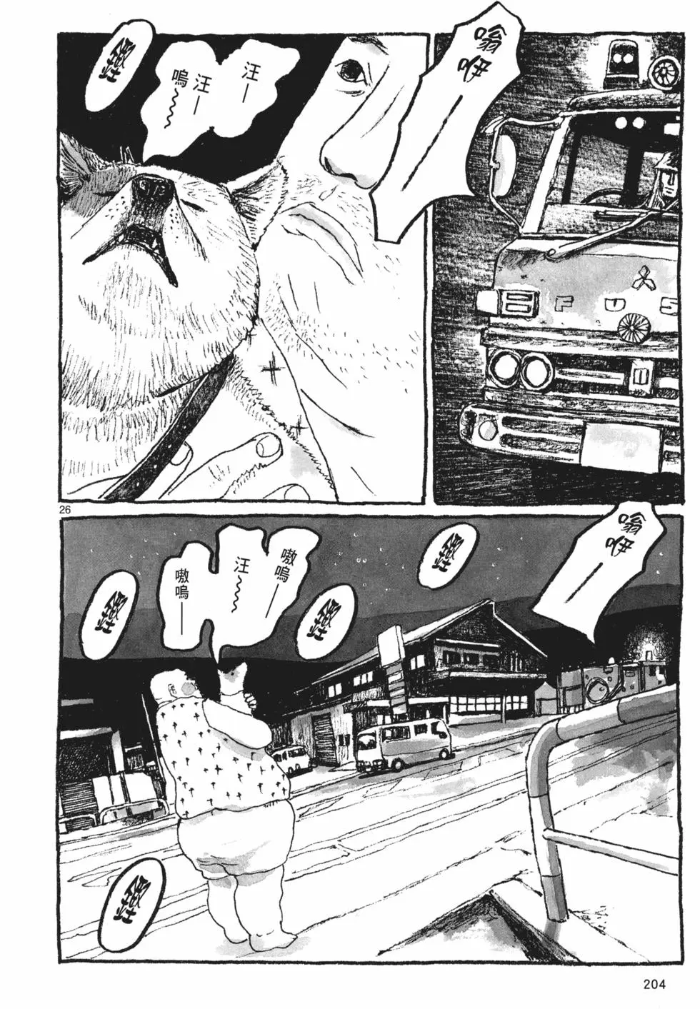 第191页