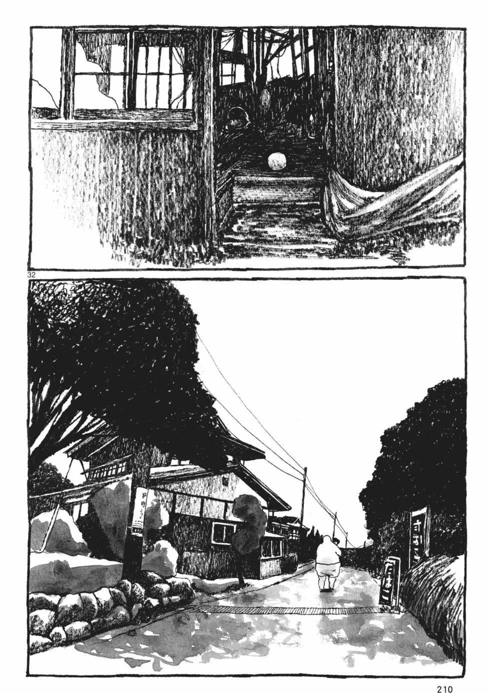 第197页