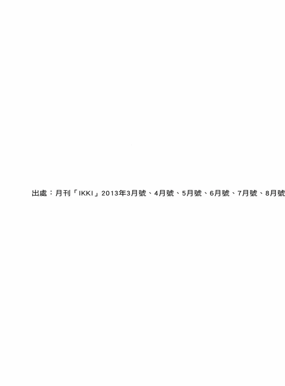第199页