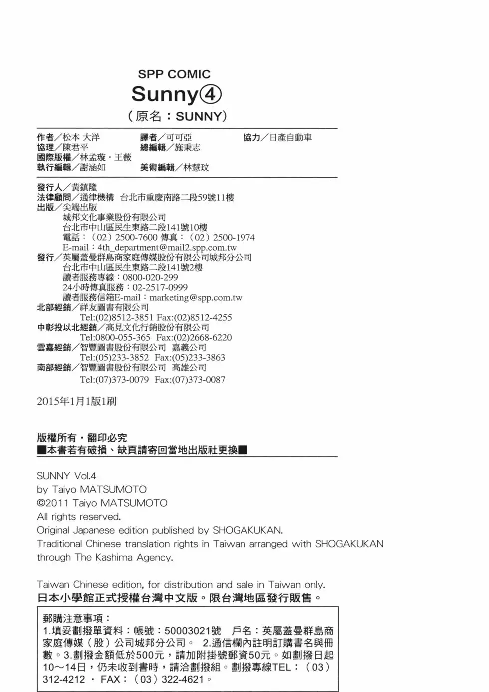 第200页