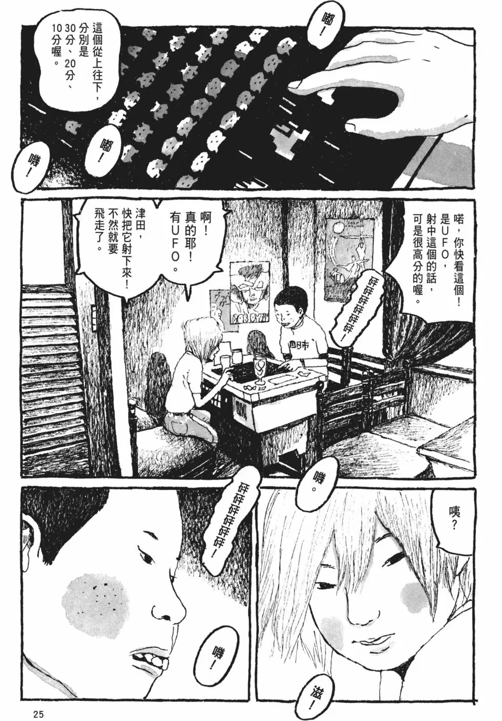 第22页