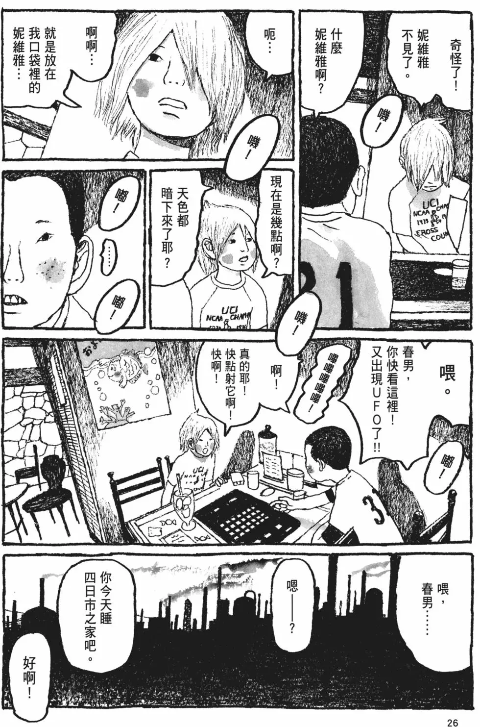 第23页