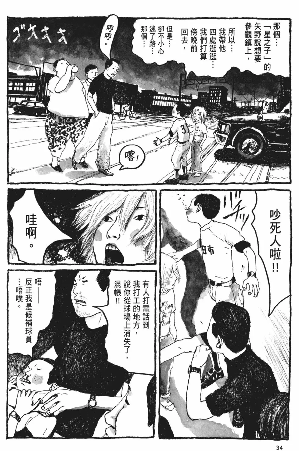 第31页