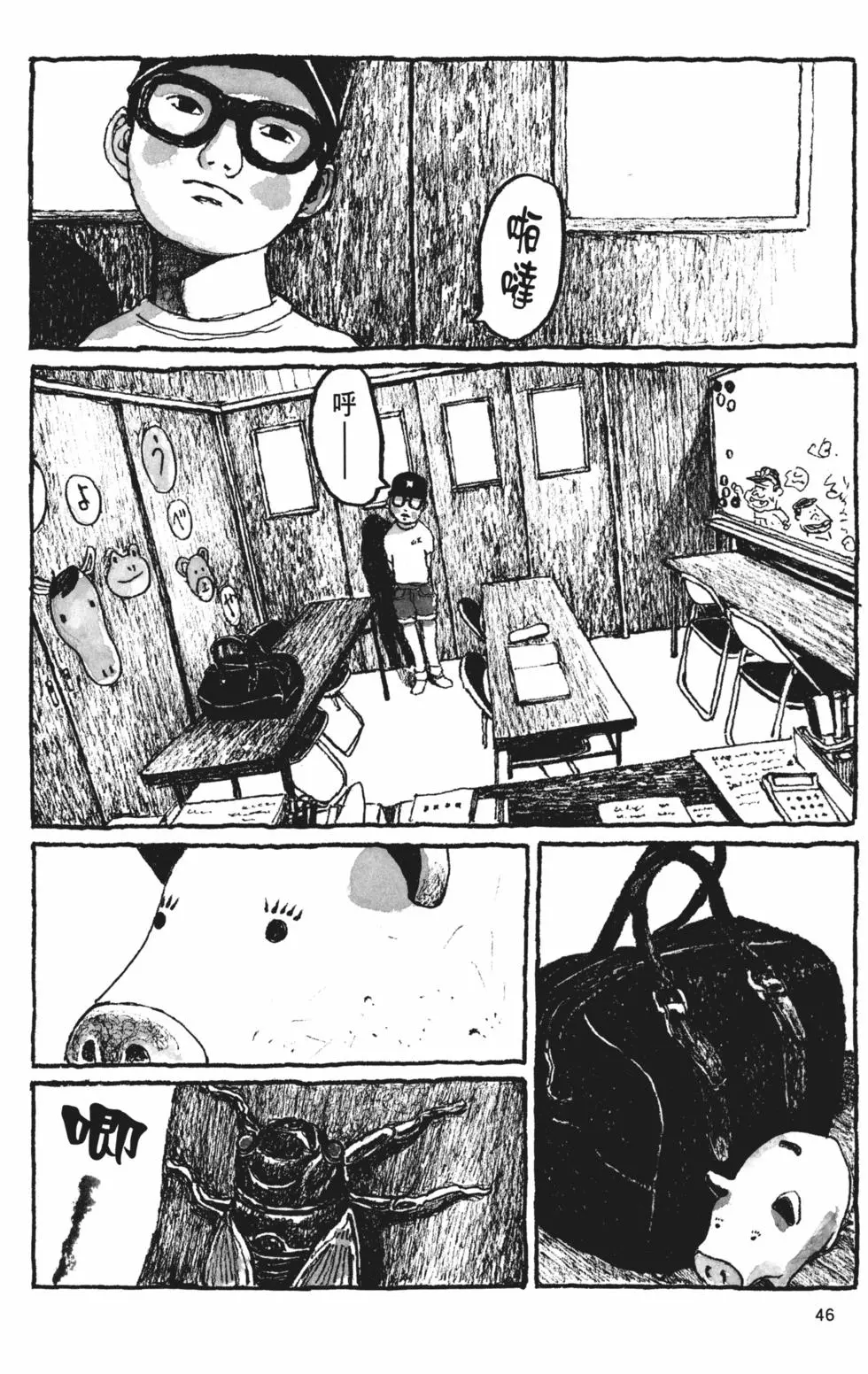 第40页