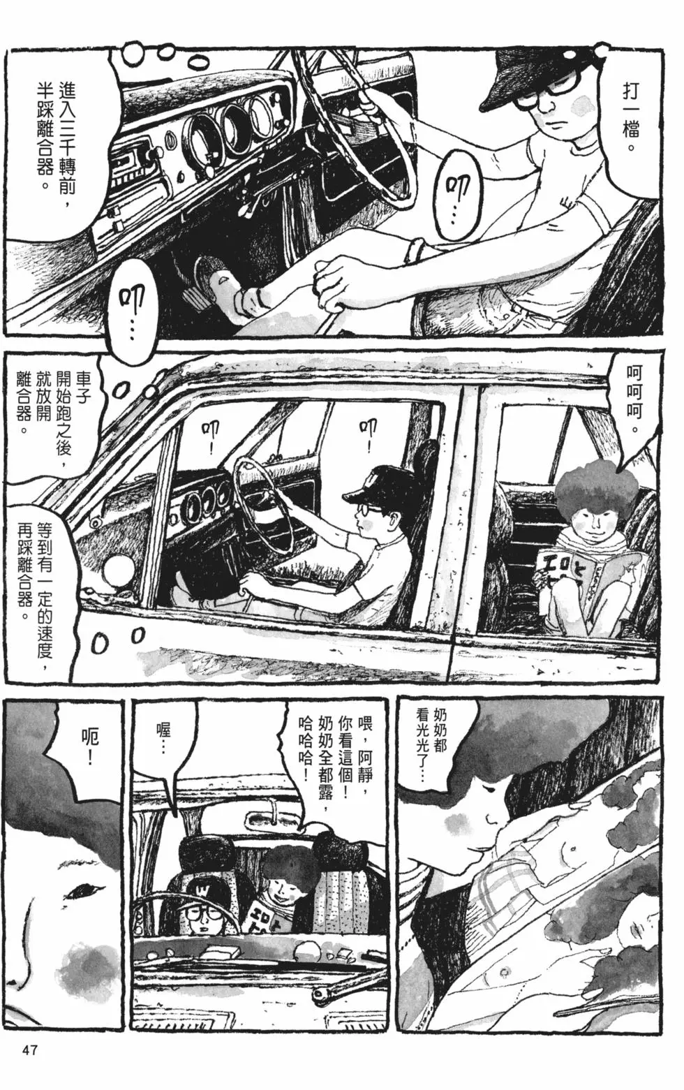 第41页