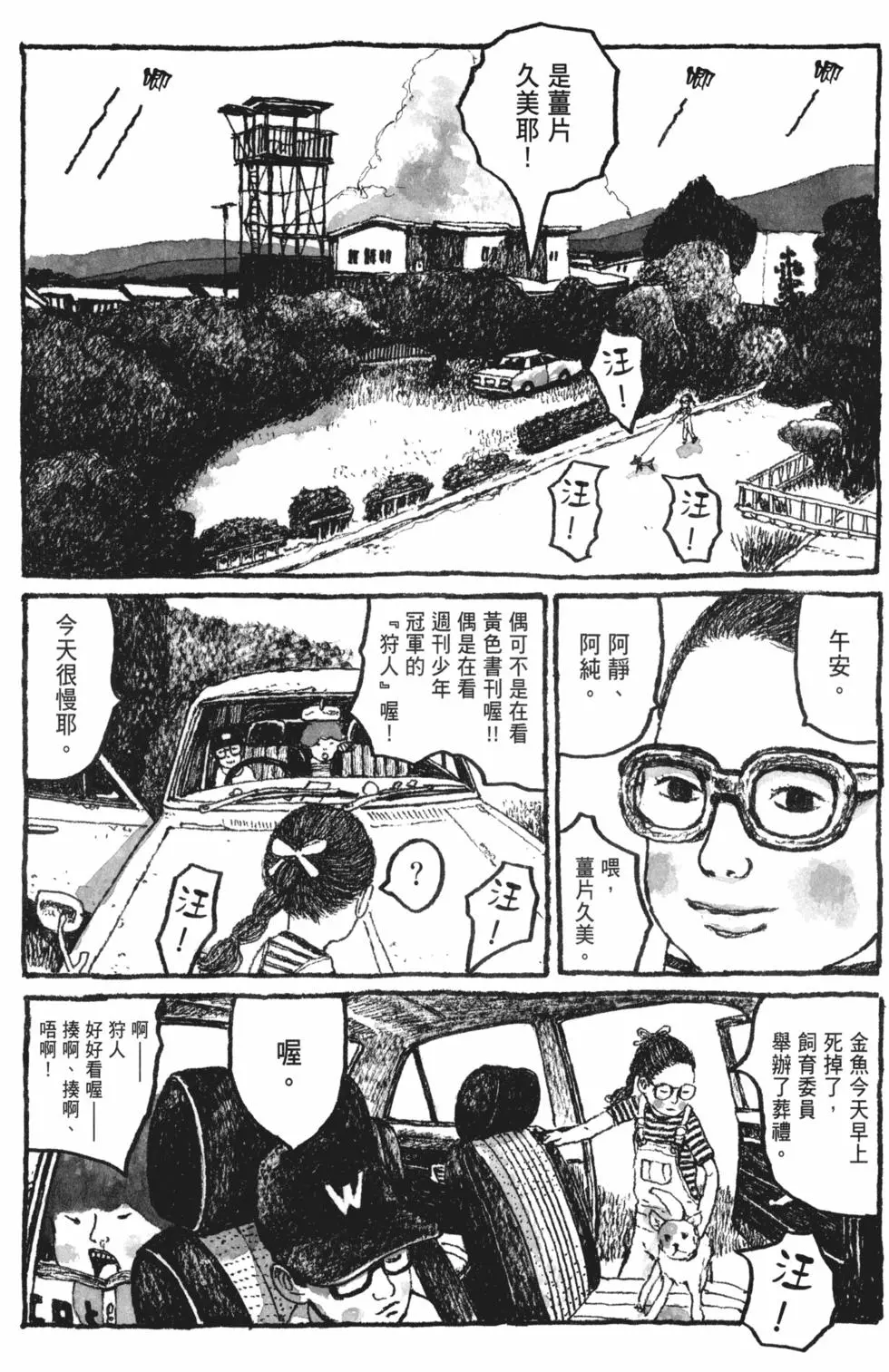 第42页