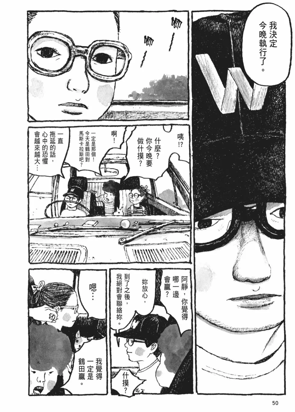 第44页