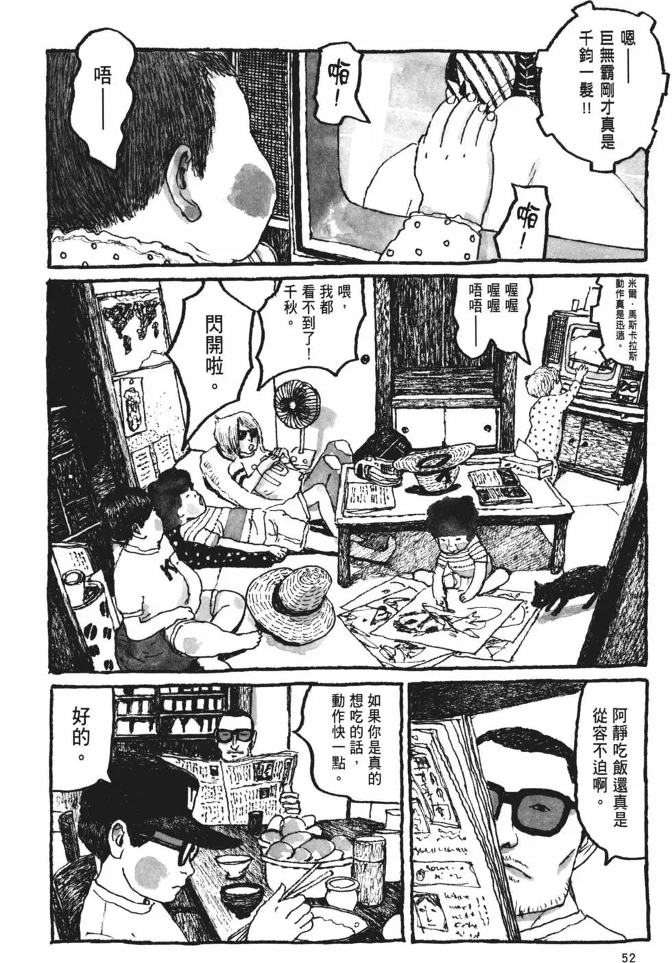 第46页