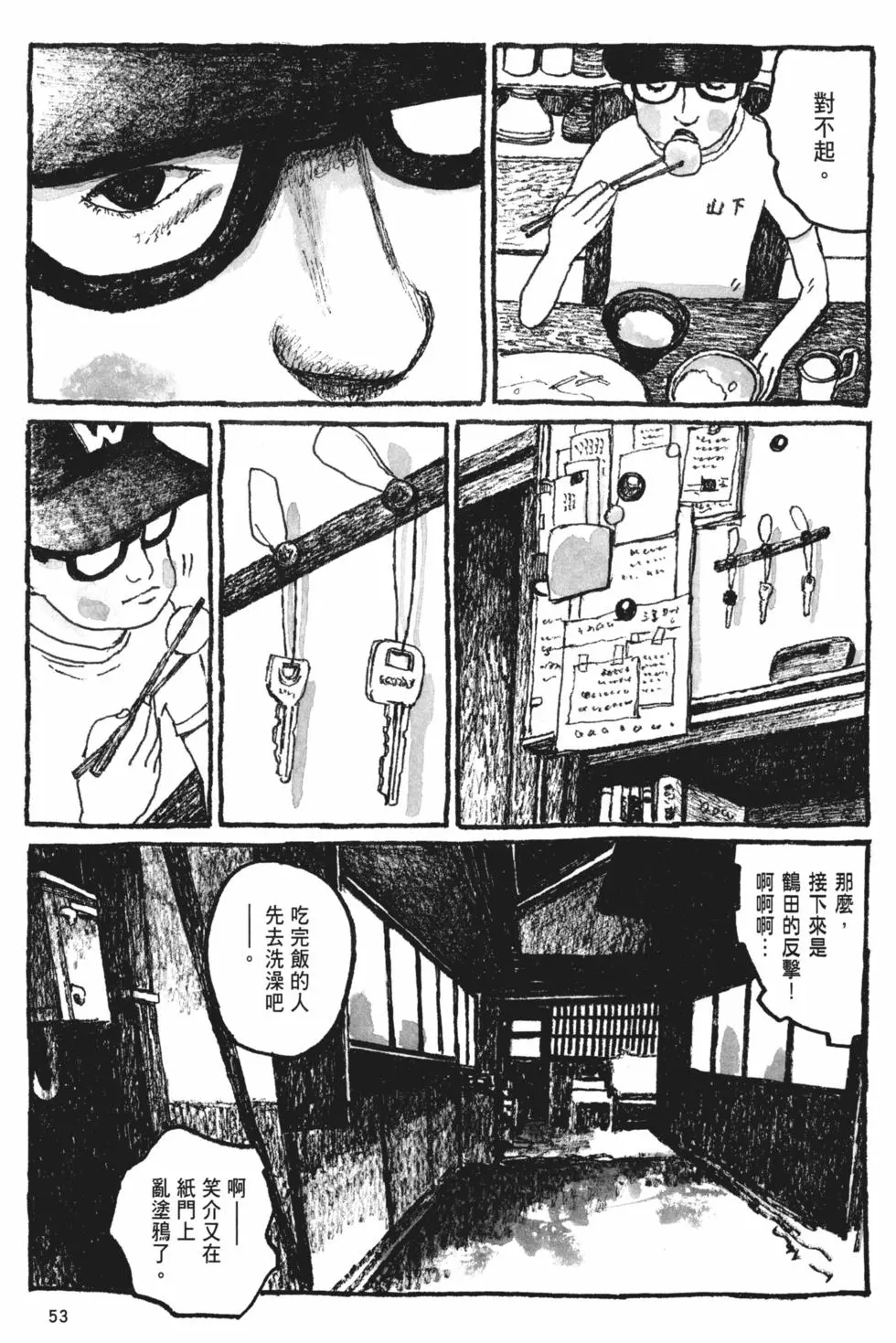 第47页