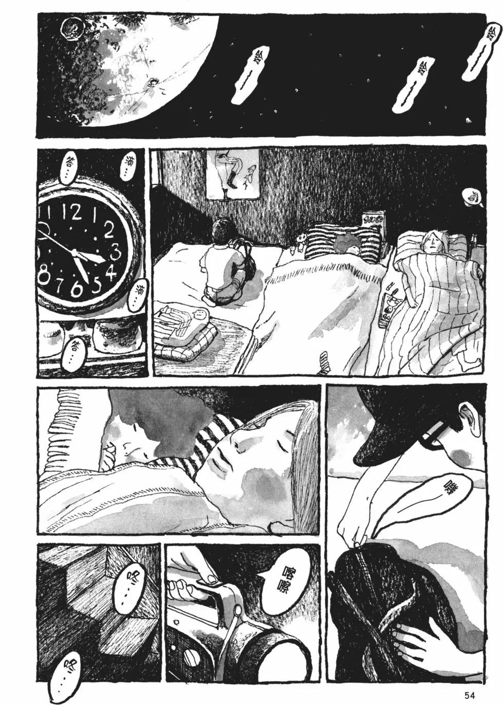 第48页