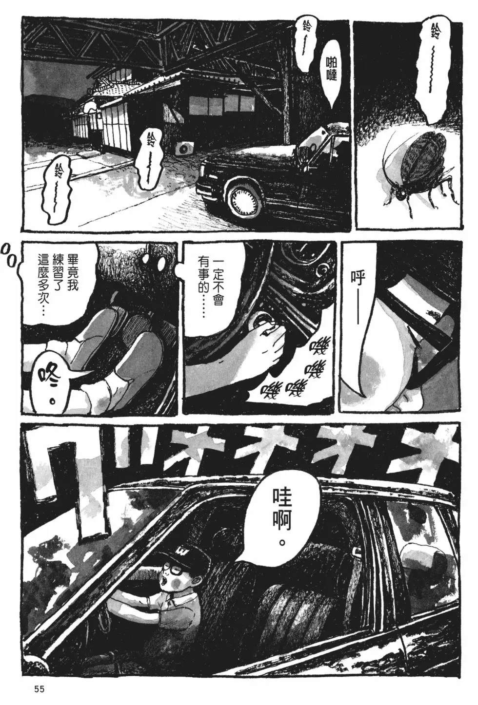 第49页