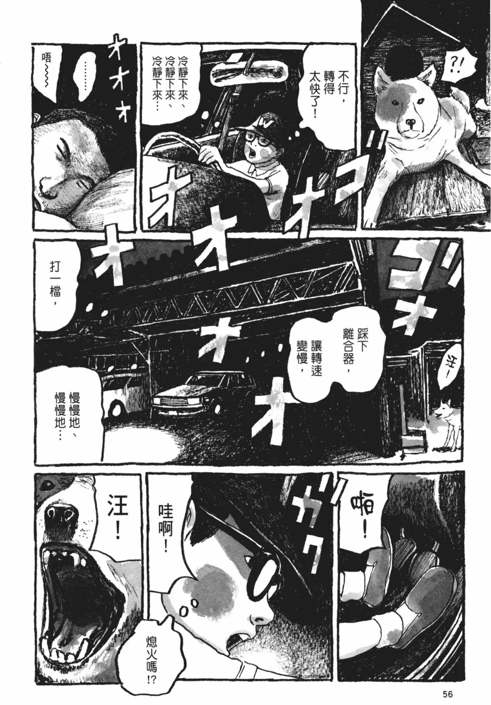 第50页