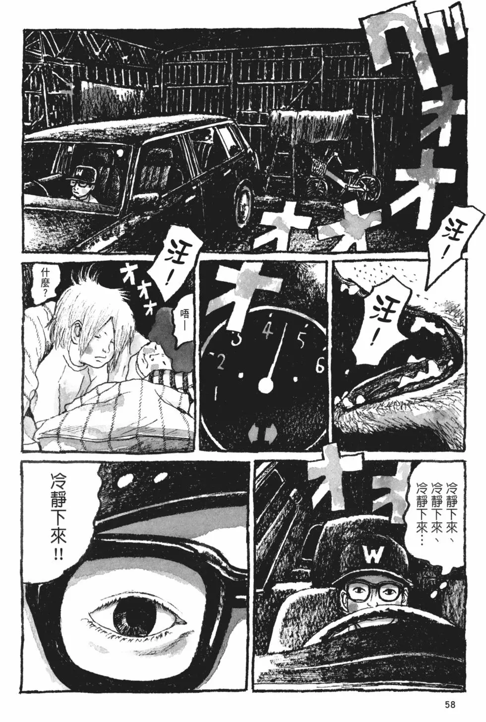 第52页