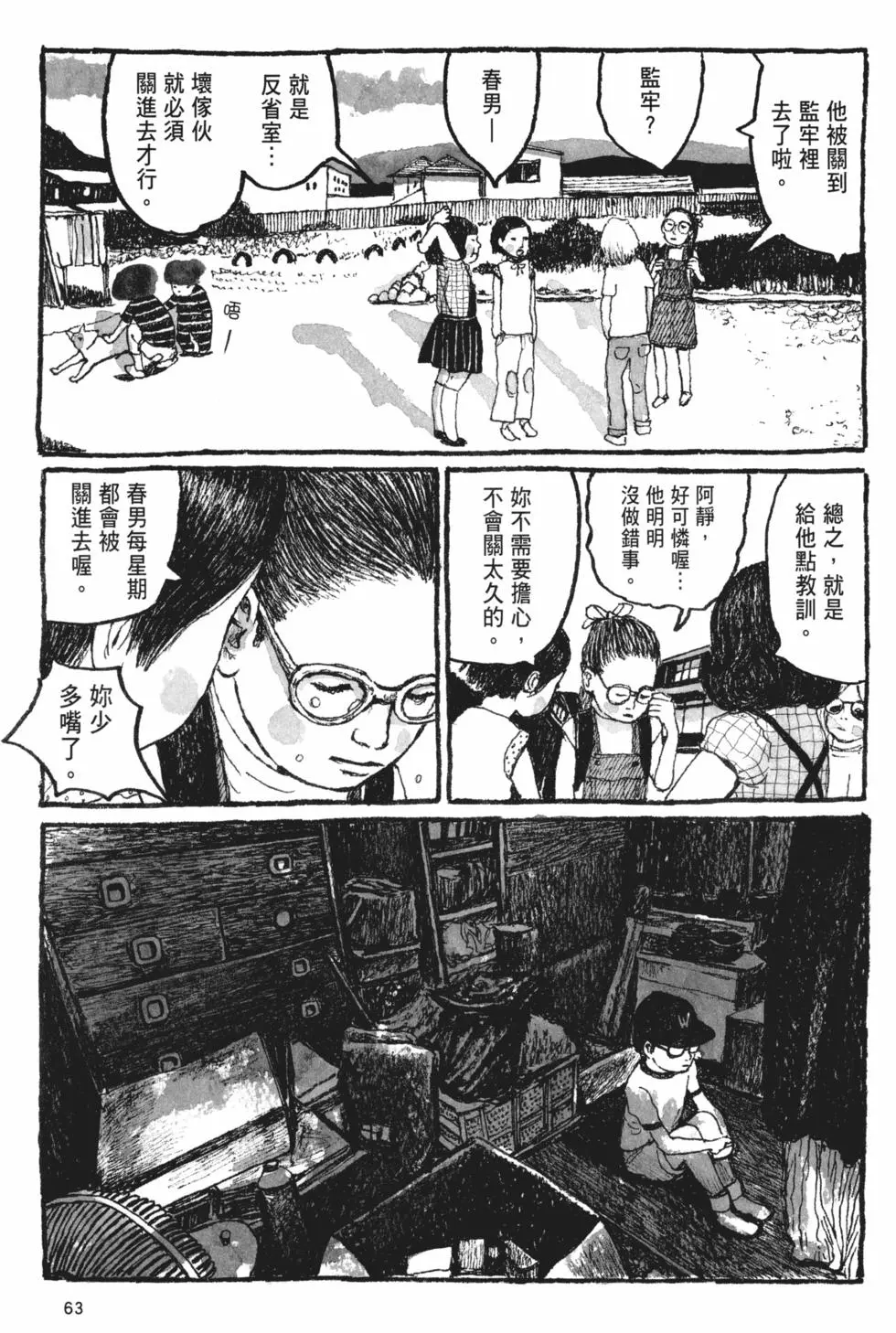 第57页