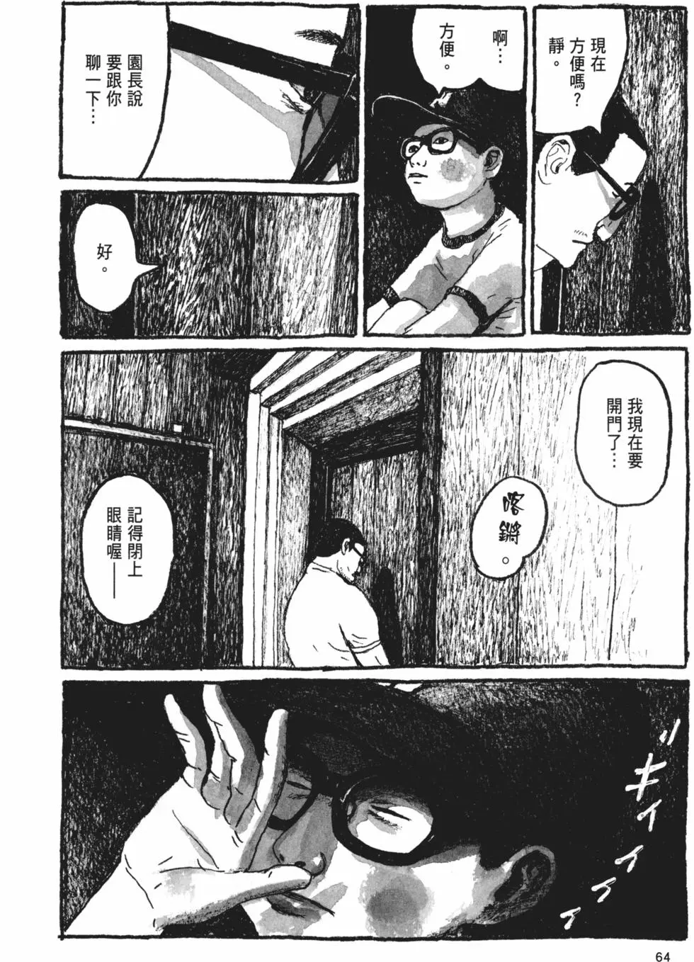 第58页