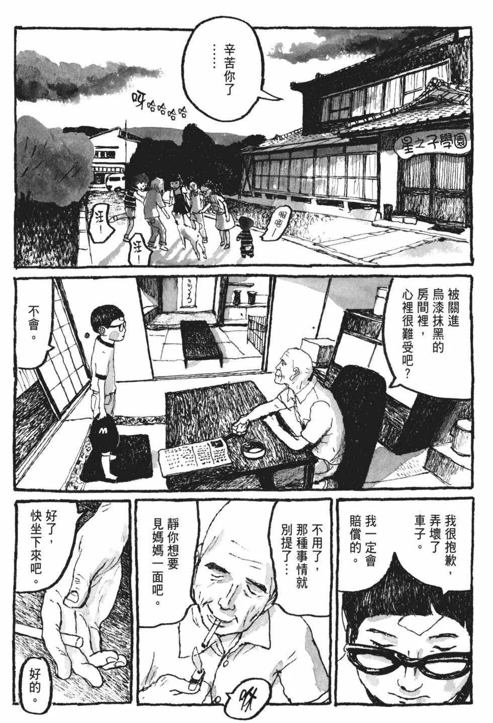 第59页