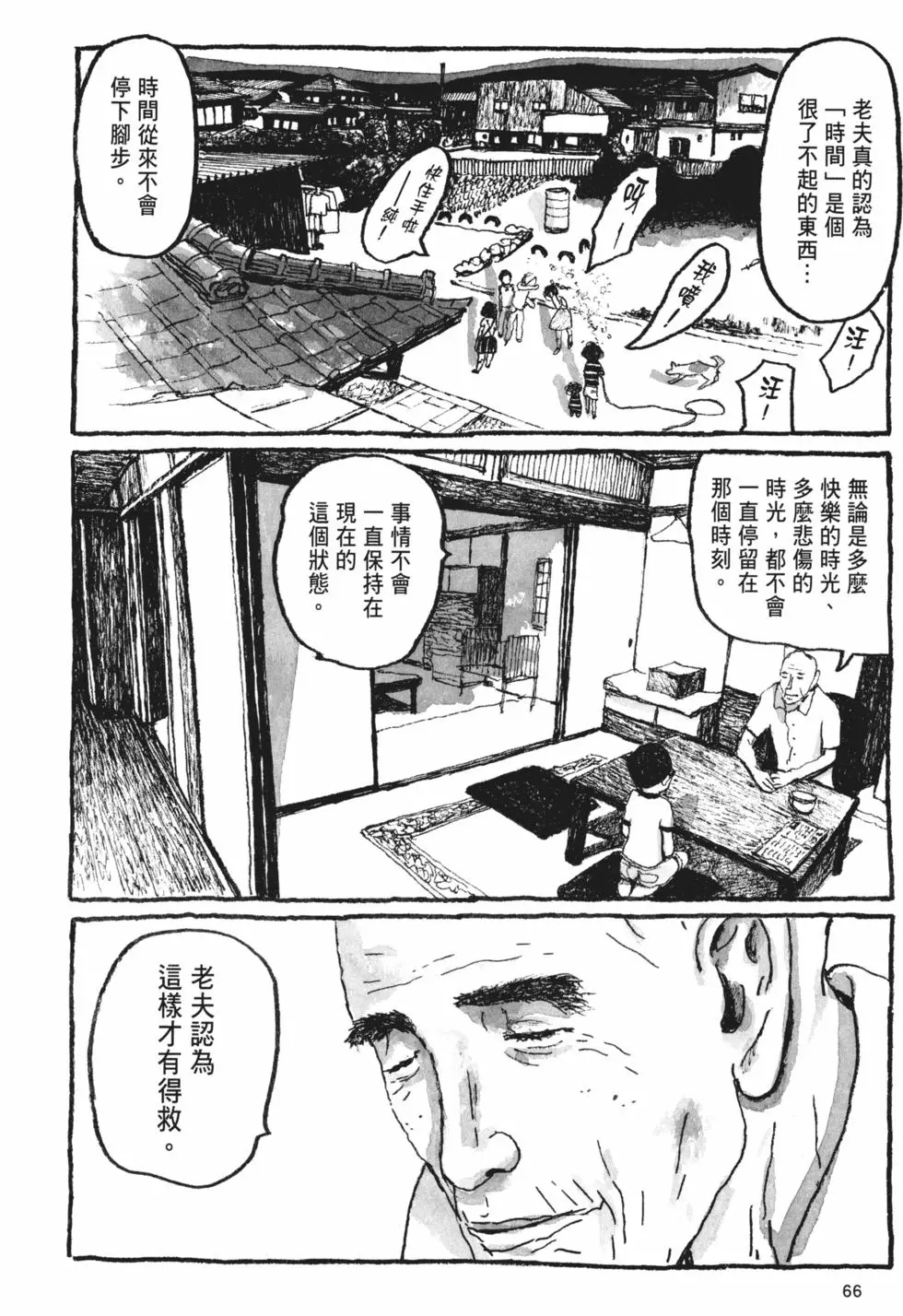 第60页