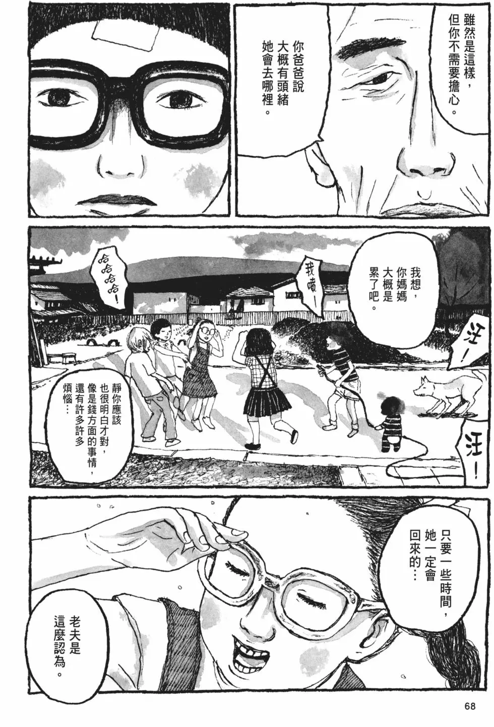 第62页