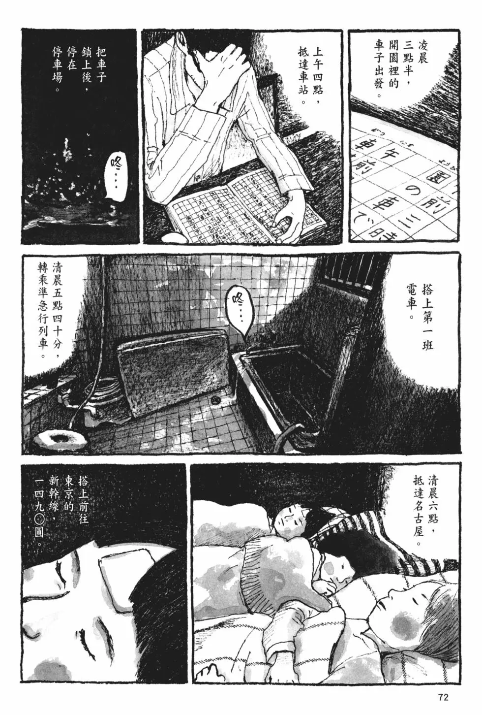 第66页