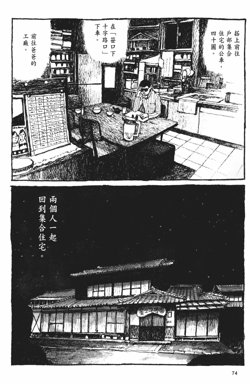第68页