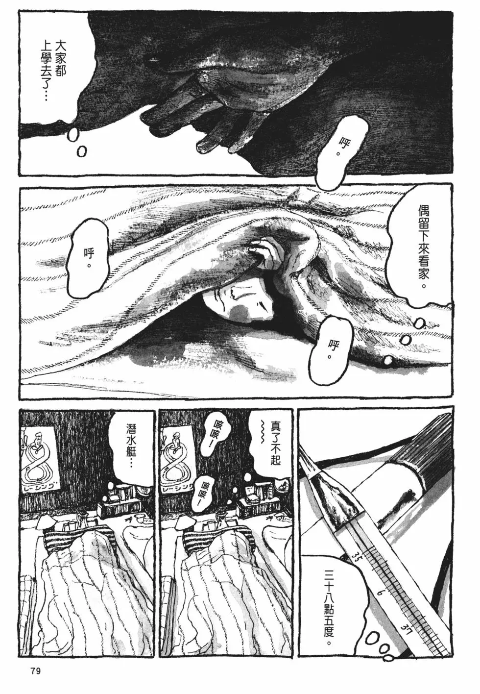 第72页