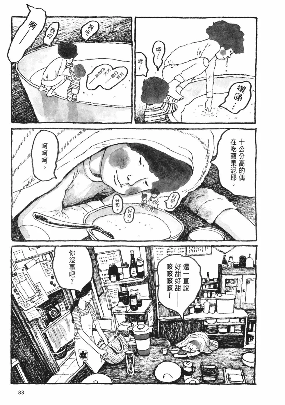 第76页