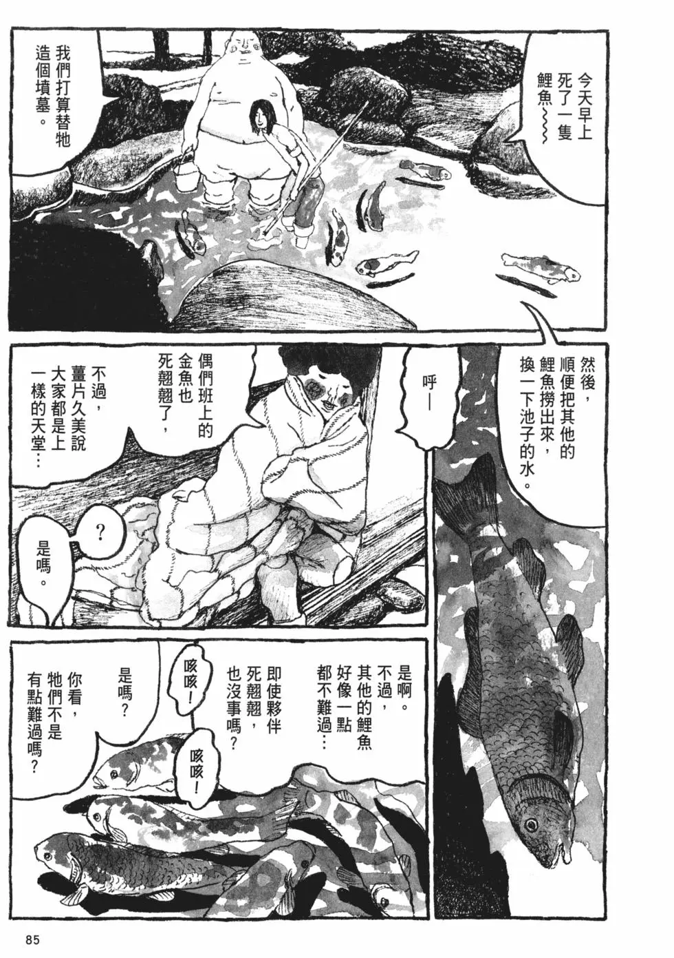 第78页