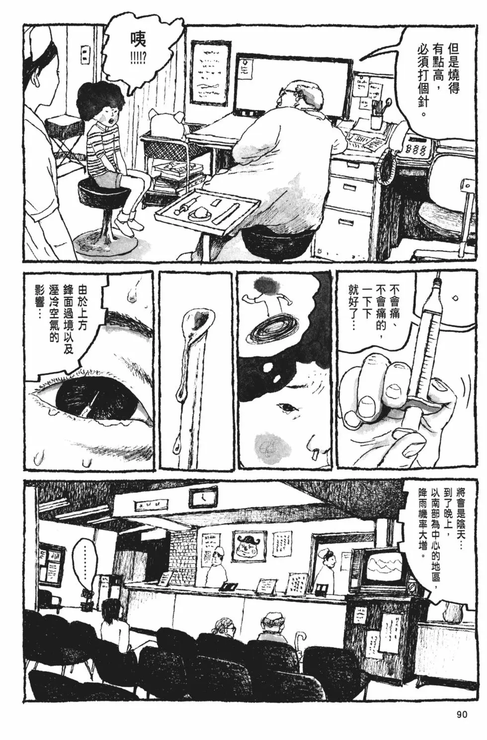 第83页